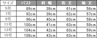 事務服 長袖ブラウス[ボンマックス/RB4142]後身頃ニット/ストライプ