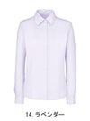 事務服 長袖ブラウス[ボンマックス/RB4148]ニット/防汚/吸汗速乾