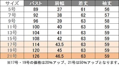 事務服 長袖ブラウス[ボンマックス/RB4156]リーズナブル/吸汗速乾