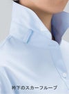 事務服 長袖ブラウス[ボンマックス/RB4157]後身頃ニット/防汚/抗菌