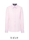 事務服 長袖ブラウス[ボンマックス/RB4158]ニット/吸汗速乾/透け防止