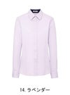 事務服 長袖ブラウス[ボンマックス/RB4158]ニット/吸汗速乾/透け防止