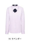 事務服 長袖ブラウス[ボンマックス/RB4159]ニット/ドットリボン付