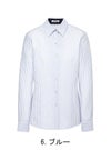 事務服 長袖ブラウス[ボンマックス/RB4160]ニット/ストライプ/吸汗速乾