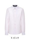事務服 長袖ブラウス[ボンマックス/RB4160]ニット/ストライプ/吸汗速乾