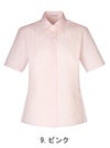 事務服 半袖ブラウス[ボンマックス/RB4537]後身頃ニット/ストライプ