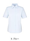 事務服 半袖ブラウス[ボンマックス/RB4542]ニット/防汚/吸汗速乾