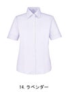 事務服 半袖ブラウス[ボンマックス/RB4542]ニット/防汚/吸汗速乾