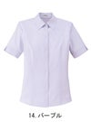 事務服 半袖ブラウス[ボンマックス/RB4550]リーズナブル/吸汗速乾
