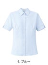 事務服 半袖ブラウス[ボンマックス/RB4551]後身頃ニット/防汚/抗菌