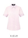 事務服 半袖ブラウス[ボンマックス/RB4552]ニット/吸汗速乾/透け防止