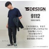 TS 4D メンズパンツ [藤和/TS DESIGN/9112] (S-6L) 911シリーズ