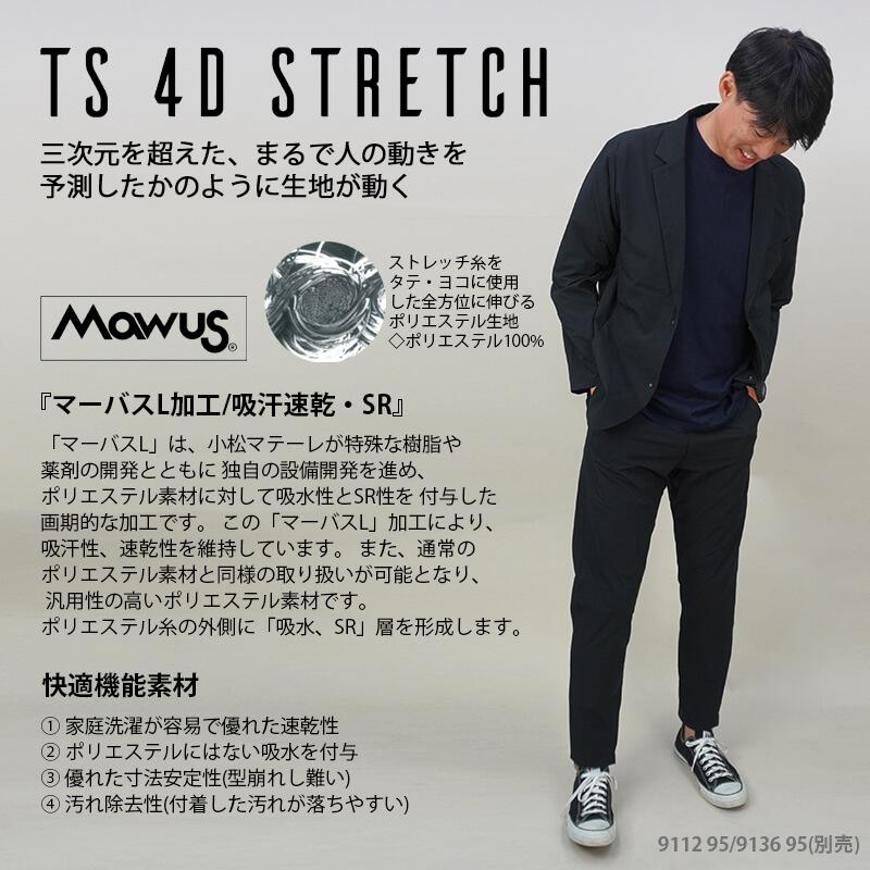 TS 4D メンズパンツ [藤和/TS DESIGN/9112] 911シリーズ(5L-6L)｜事務 