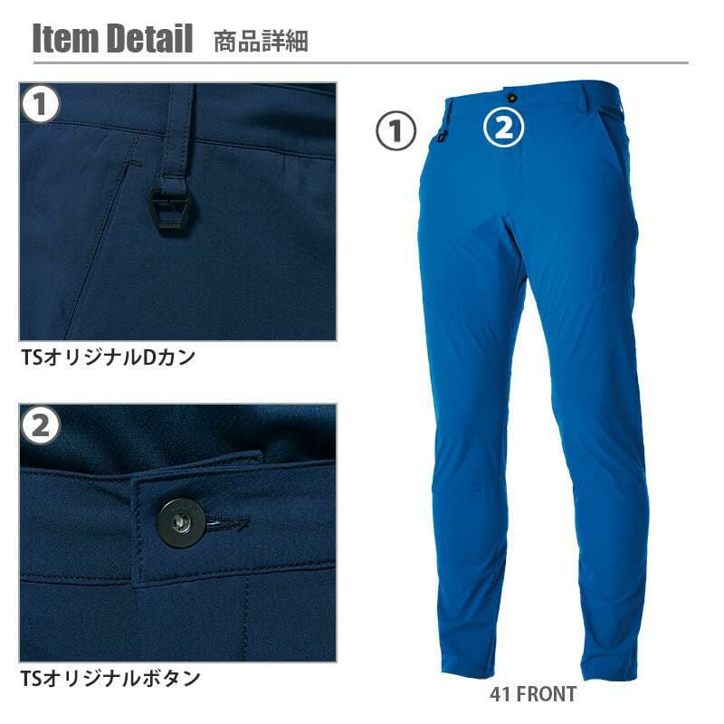 TS 4D メンズパンツ [藤和/TS DESIGN/9112] 911シリーズ(5L-6L)｜事務