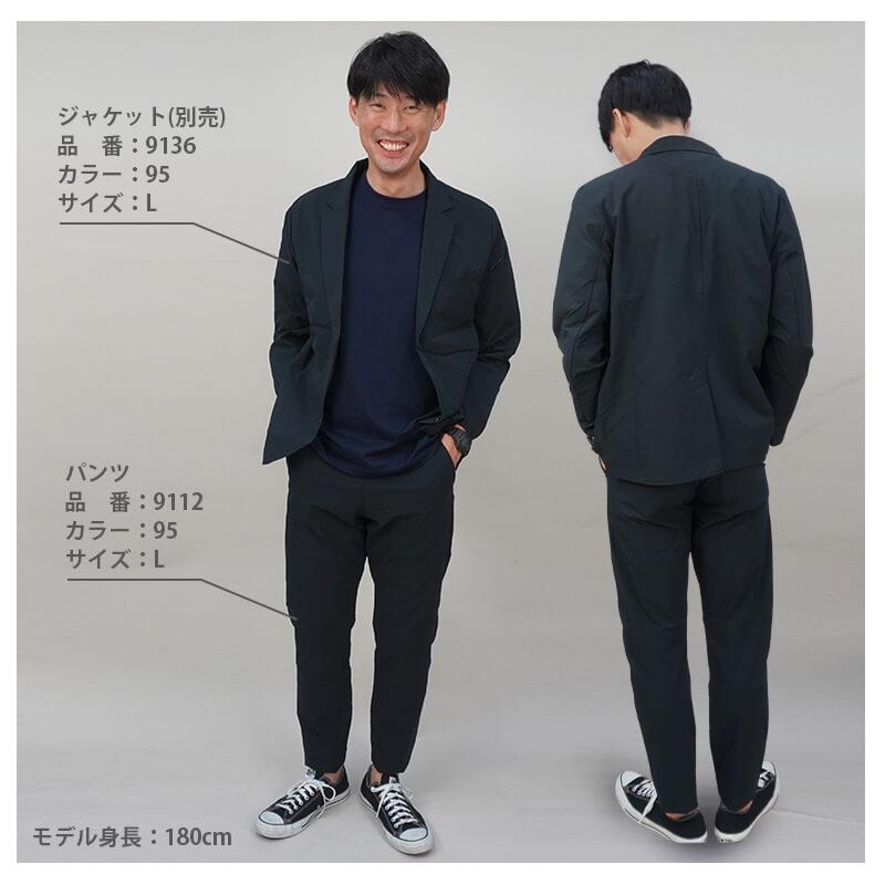 TS 4D メンズパンツ [藤和/TS DESIGN/9112] (S-6L) 911シリーズ