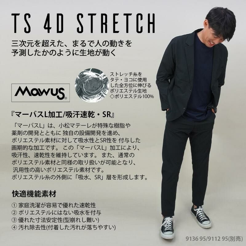 TS 4D ステルスメンズジャケット [藤和/TS DESIGN/9136] (S-6L) 913