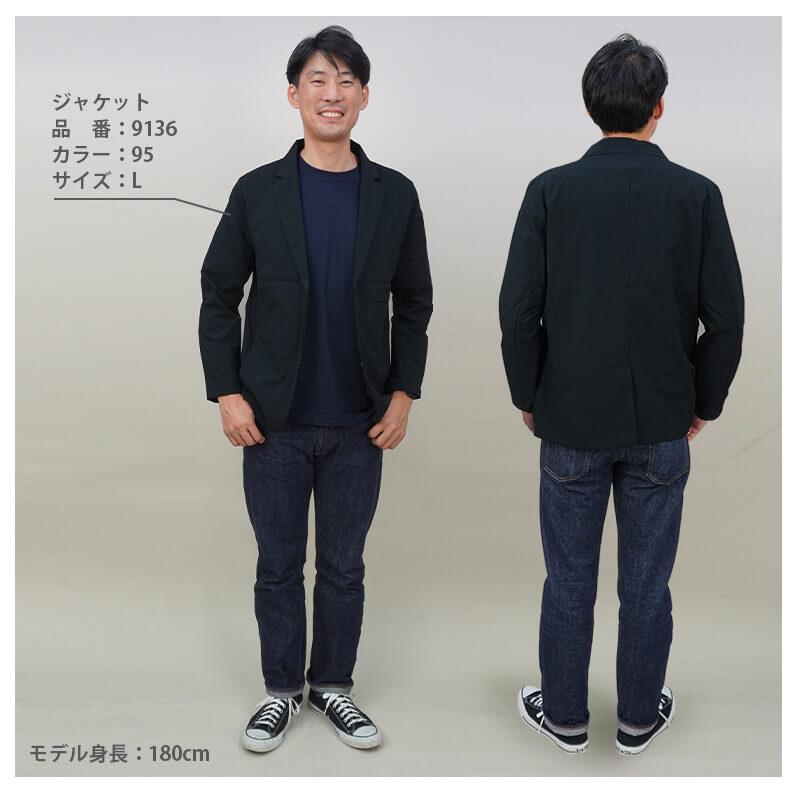 TS 4D ステルスメンズジャケット [藤和/TS DESIGN/9136] (S-6L) 913シリーズ