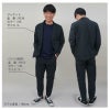 TS 4D ステルスメンズジャケット [藤和/TS DESIGN/9136] (S-6L) 913シリーズ