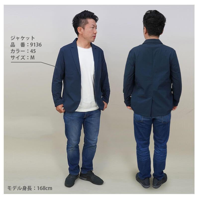 TS 4D ステルスメンズジャケット [藤和/TS DESIGN/9136] (S-6L) 913 