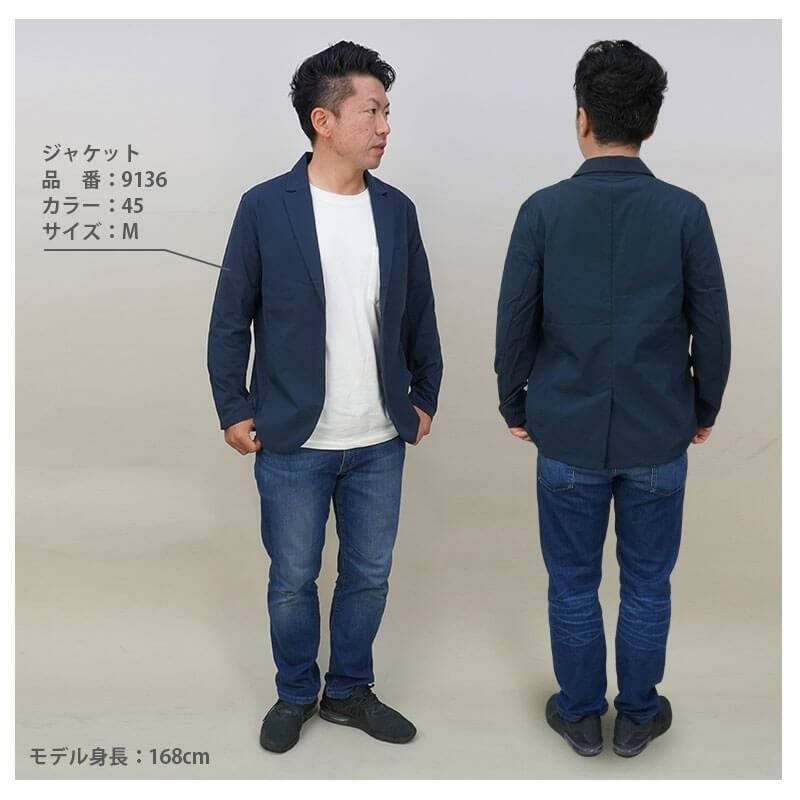 TS 4D ステルスメンズジャケット [藤和/TS DESIGN/9136] (S-6L) 913