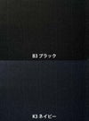 事務服 ベスト[イスト/GVEL-1553]シャドーチェック/脇メッシュ