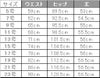 事務服 プリーツスカート[イスト/SK-313]無地/ストレッチ