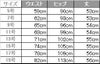 ストライプスカート　4640027