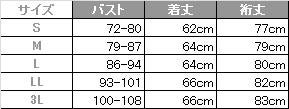 事務服 カーディガン[チクマ/AR9230-1]無地/毛玉防止/帯電防止