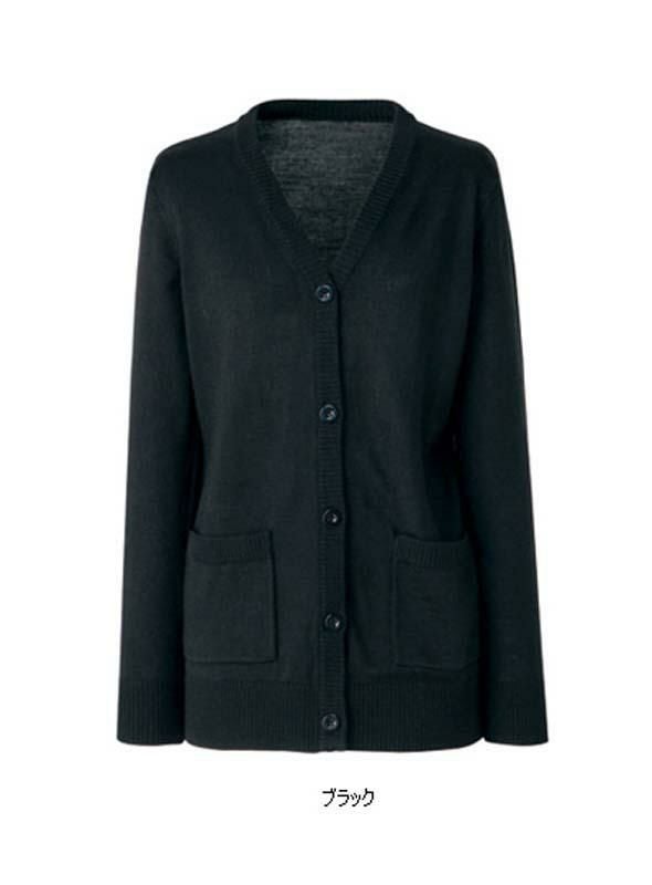 事務服 カーディガン[チクマ/AR9239]無地/ロング丈/毛玉防止