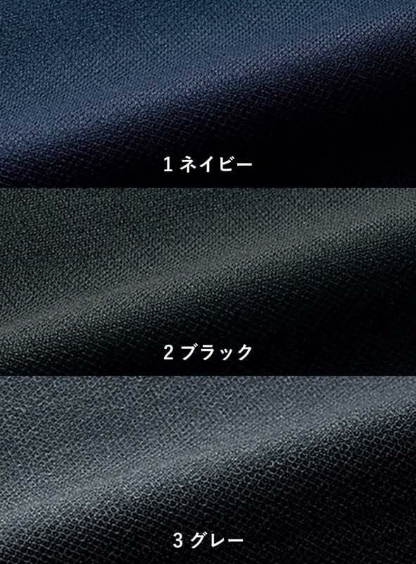 事務服 Aラインスカート[チクマ/UF3517]無地/ストレッチ/防シワ