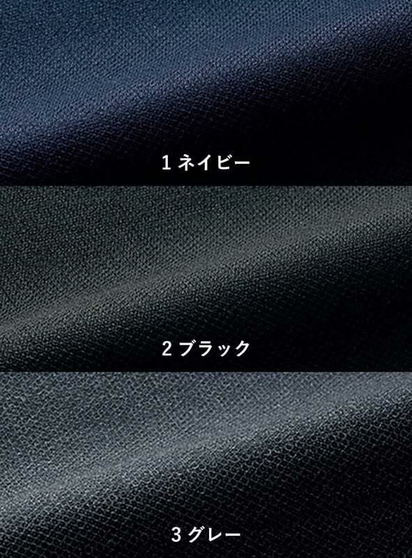 事務服 ラップキュロット[チクマ/UF3518]無地/ストレッチ/防シワ