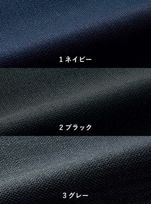 事務服 ジャケット[チクマ/UF4516]無地/ストレッチ/防シワ