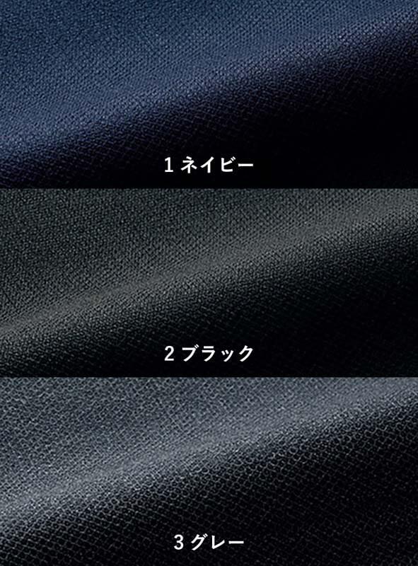 事務服 ジャケット[チクマ/UF4516]無地/ストレッチ/防シワ