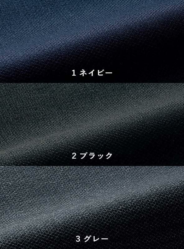 事務服 ストレートパンツ[チクマ/UF5516]無地/プチローライズ/ストレッチ