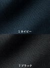事務服 ベスト[神馬本店/E2411]無地/ストレッチ/リーズナブル