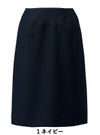 事務服 美形/Aラインスカート[神馬本店/E2451]無地/ストレッチ/リーズナブル