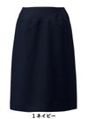 事務服 美形/Aラインスカート[神馬本店/E2451]無地/ストレッチ/リーズナブル