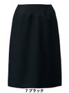 事務服 美形/Aラインスカート[神馬本店/E2451]無地/ストレッチ/リーズナブル