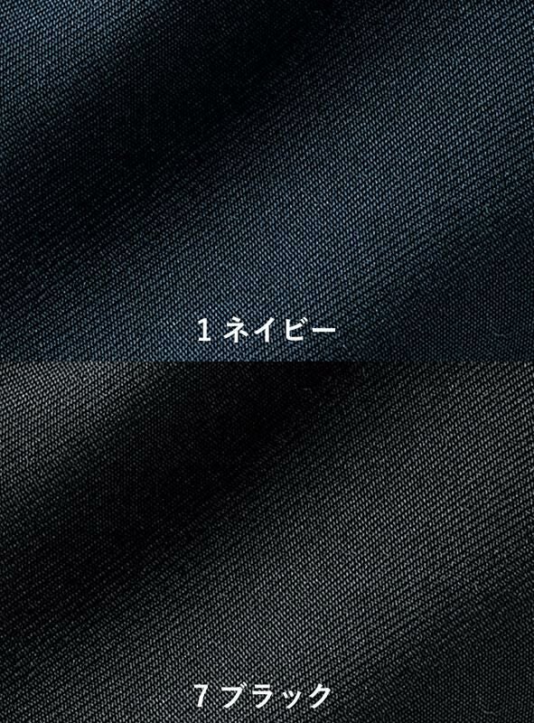 事務服 美形/Aラインスカート[神馬本店/E2451]無地/ストレッチ/リーズナブル