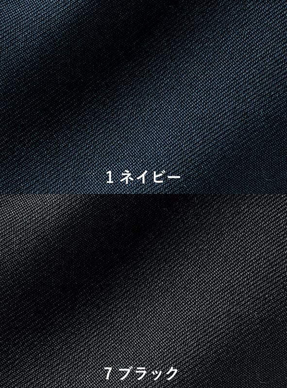事務服 美形/Aラインスカート[神馬本店/E2451]無地/ストレッチ/リーズナブル