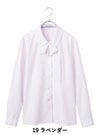 事務服 長袖ブラウス[神馬本店/SA011B]無地/タイ付/吸汗速乾