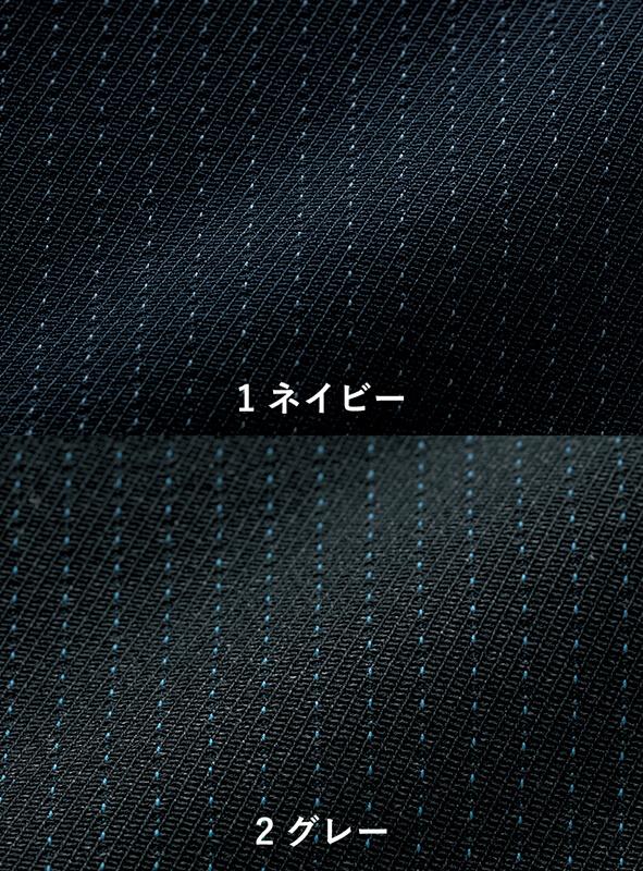 事務服 パンツ[神馬本店/SA130P]ストライプ/ストレッチ