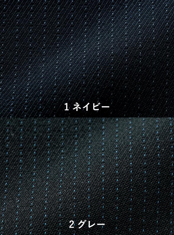 事務服 タイトスカート[神馬本店/SA130S]ストライプ/ストレッチ