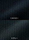 事務服 ベスト[神馬本店/SA130V]ストライプ/ストレッチ