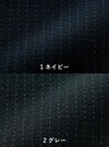 事務服 ベスト[神馬本店/SA130V]ストライプ/ストレッチ