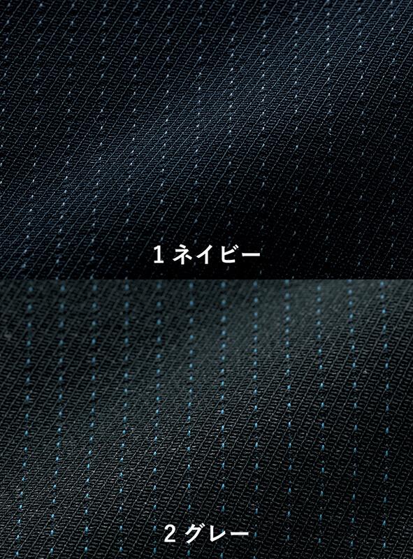 事務服 ベスト[神馬本店/SA130V]ストライプ/ストレッチ
