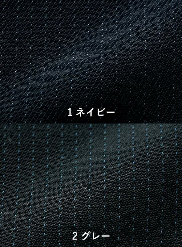 事務服 美形/マーメイドスカート[神馬本店/SA135S]ストライプ/ストレッチ