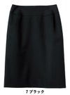 事務服 美形/タイトスカート[神馬本店/SA165S]無地/ストレッチ/抗菌