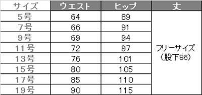 事務服 パンツ[神馬本店/SA180P]ドット/ストレッチ