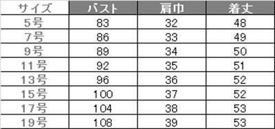 事務服 ベスト[神馬本店/SA180V]ドット/ストレッチ